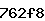 Confirmation Code