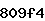 Confirmation Code