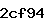 Confirmation Code