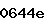 Confirmation Code