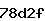 Confirmation Code