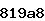 Confirmation Code