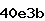 Confirmation Code