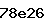 Confirmation Code