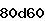 Confirmation Code