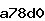 Confirmation Code