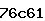 Confirmation Code