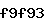Confirmation Code